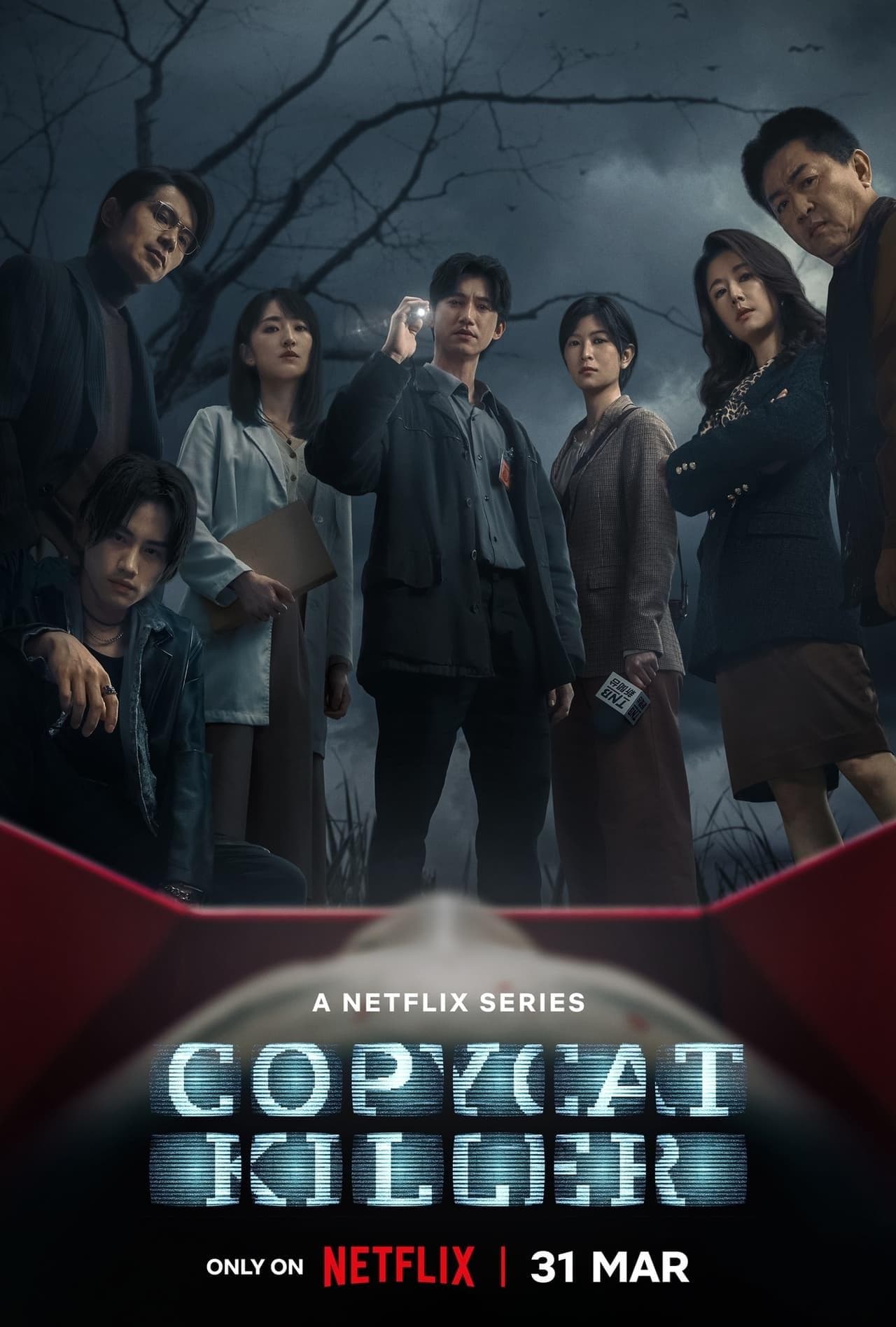 Copycat Killer [English]