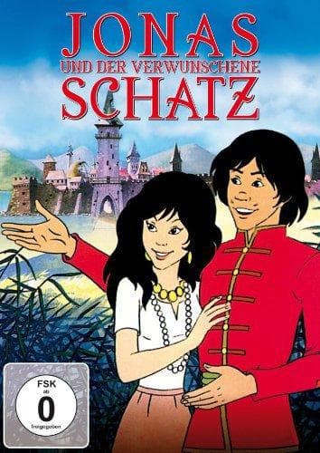 The Treasure of Swamp Castle