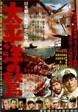 Operation Kamikaze