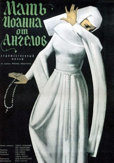 Mother Joan of the Angels