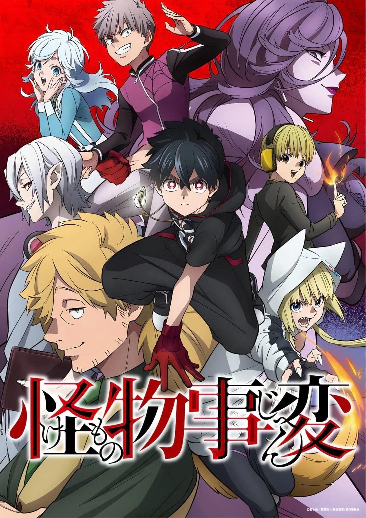 Kemono Jihen [English]