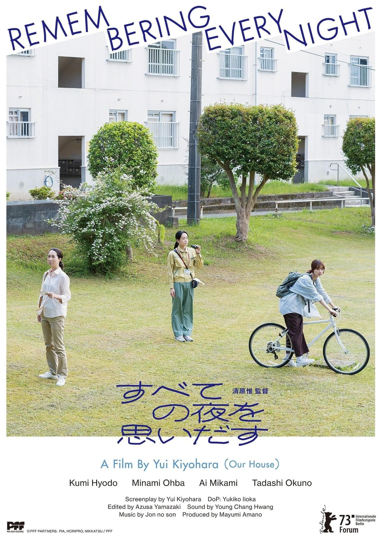 Subete no yoru wo omoidasu