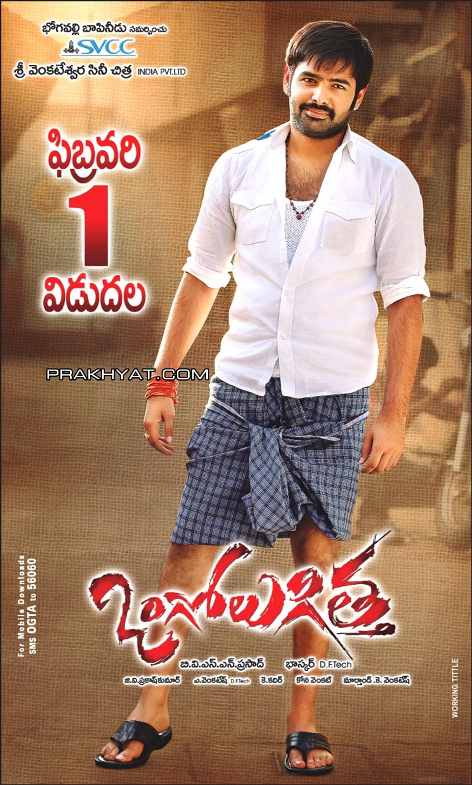 Ongole Githa