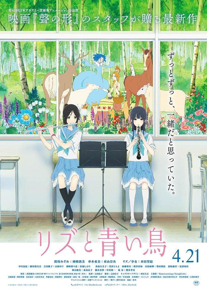 Liz and the Blue Bird [English]