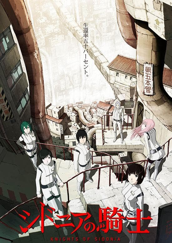 Knights of Sidonia [English]