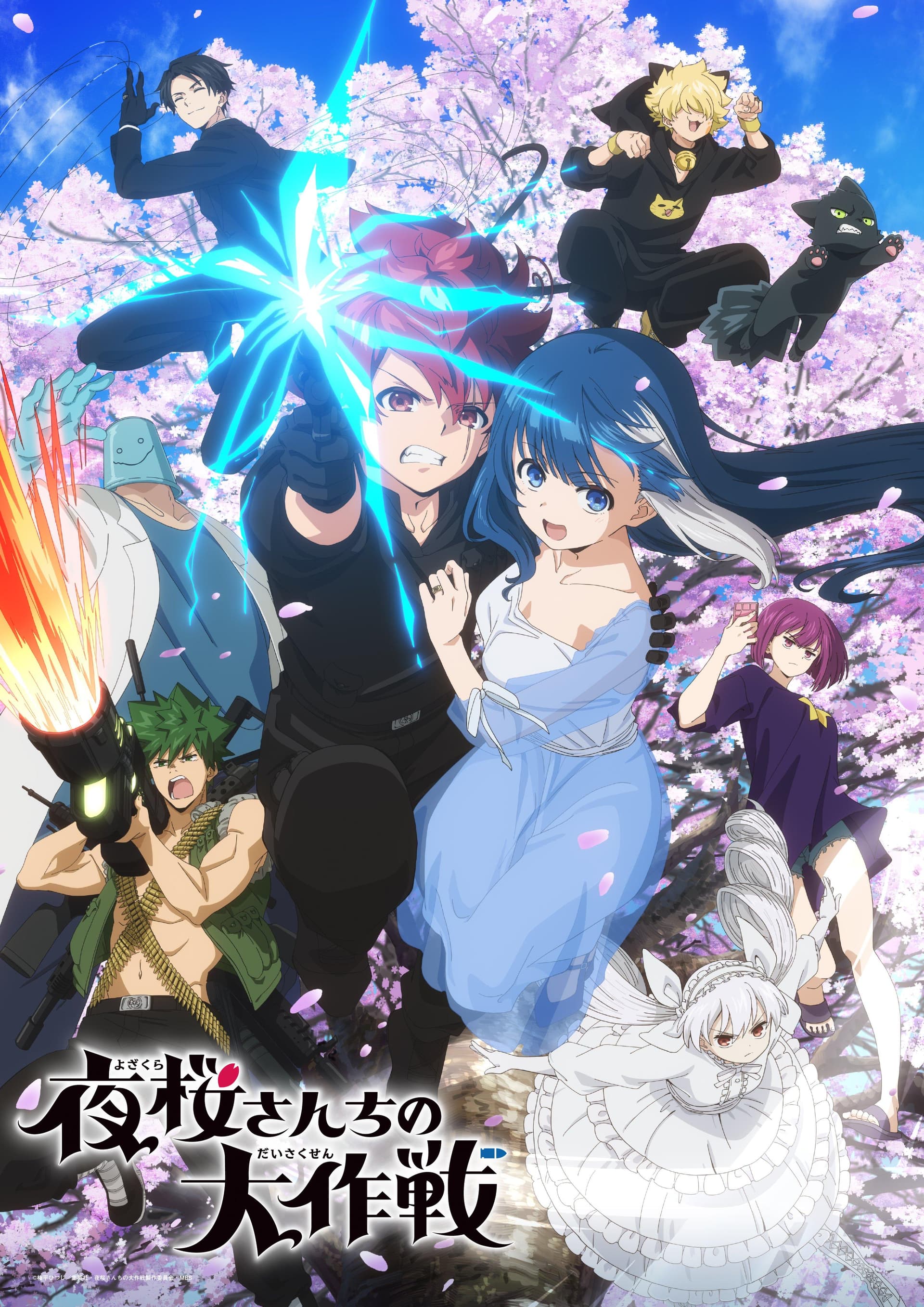 Mission: Yozakura Family [English]