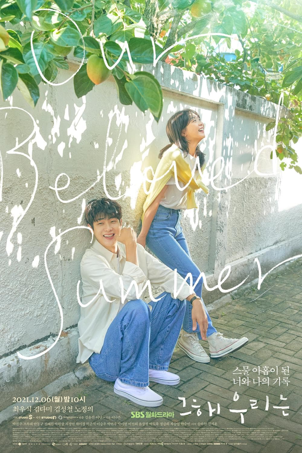 Our Beloved Summer [English]