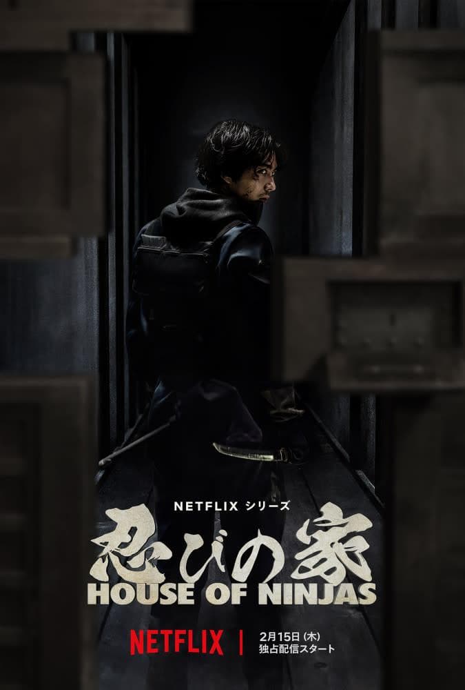 House of Ninjas [English]