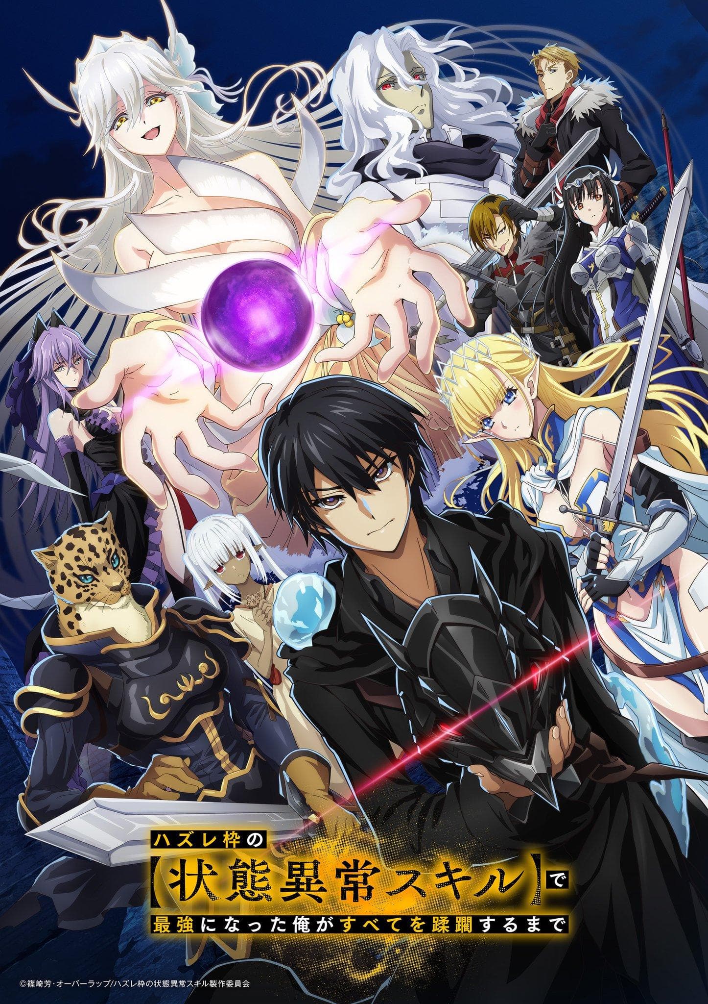 Failure Frame: I Became the Strongest and Annihilated Everything with Low-Level Spells [English]