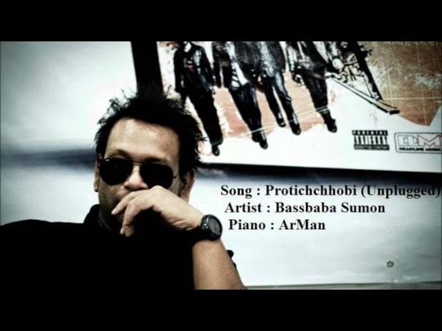 Sumon & ArMan - Protichchhobi (UnpluggeD)