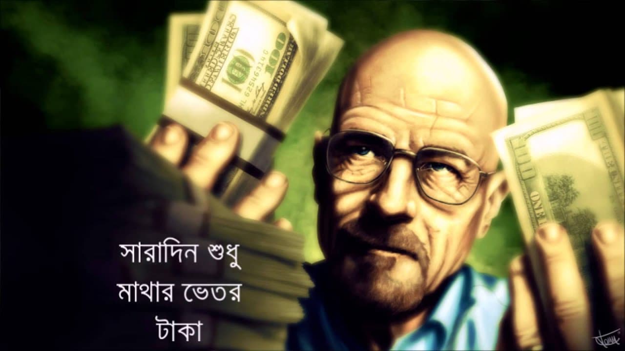 Walter White - Bassbaba Sumon