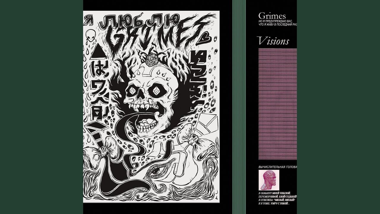 Genesis