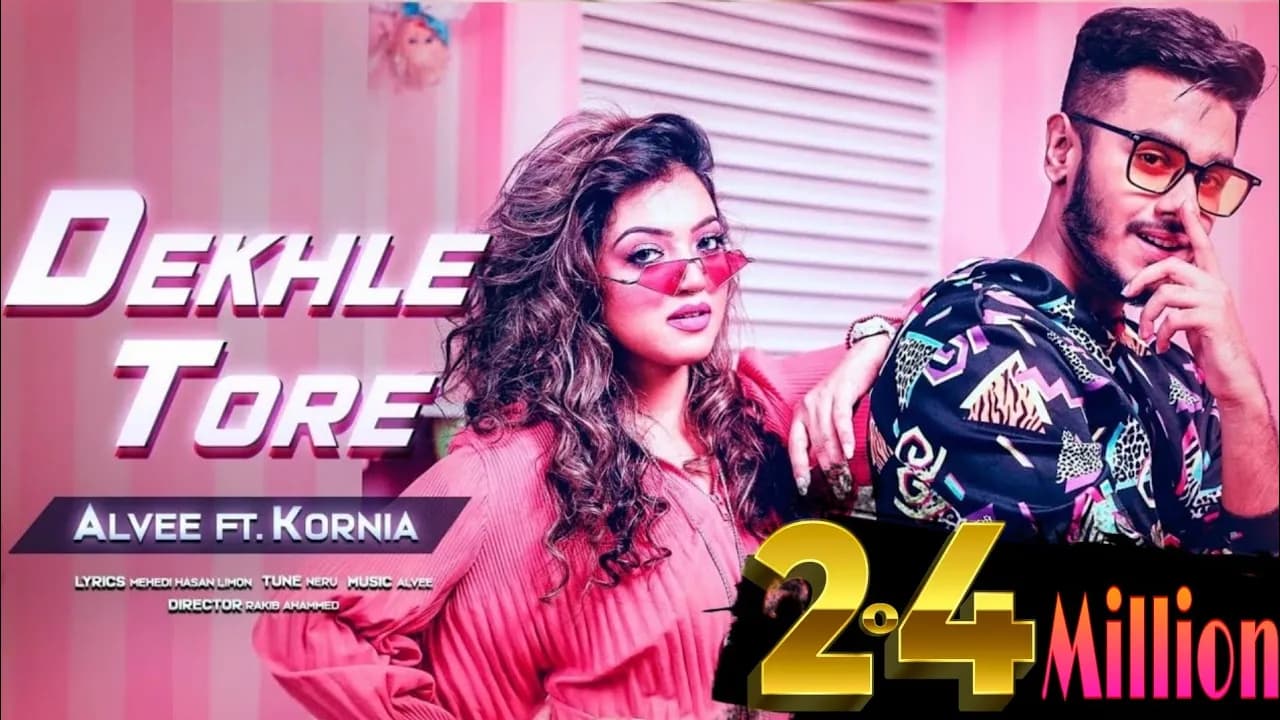 Dekhle Tore | দেখলে তোরে | Kornia | Alvee | Mehedi Hasan Limon | Neru | Bangla New Song