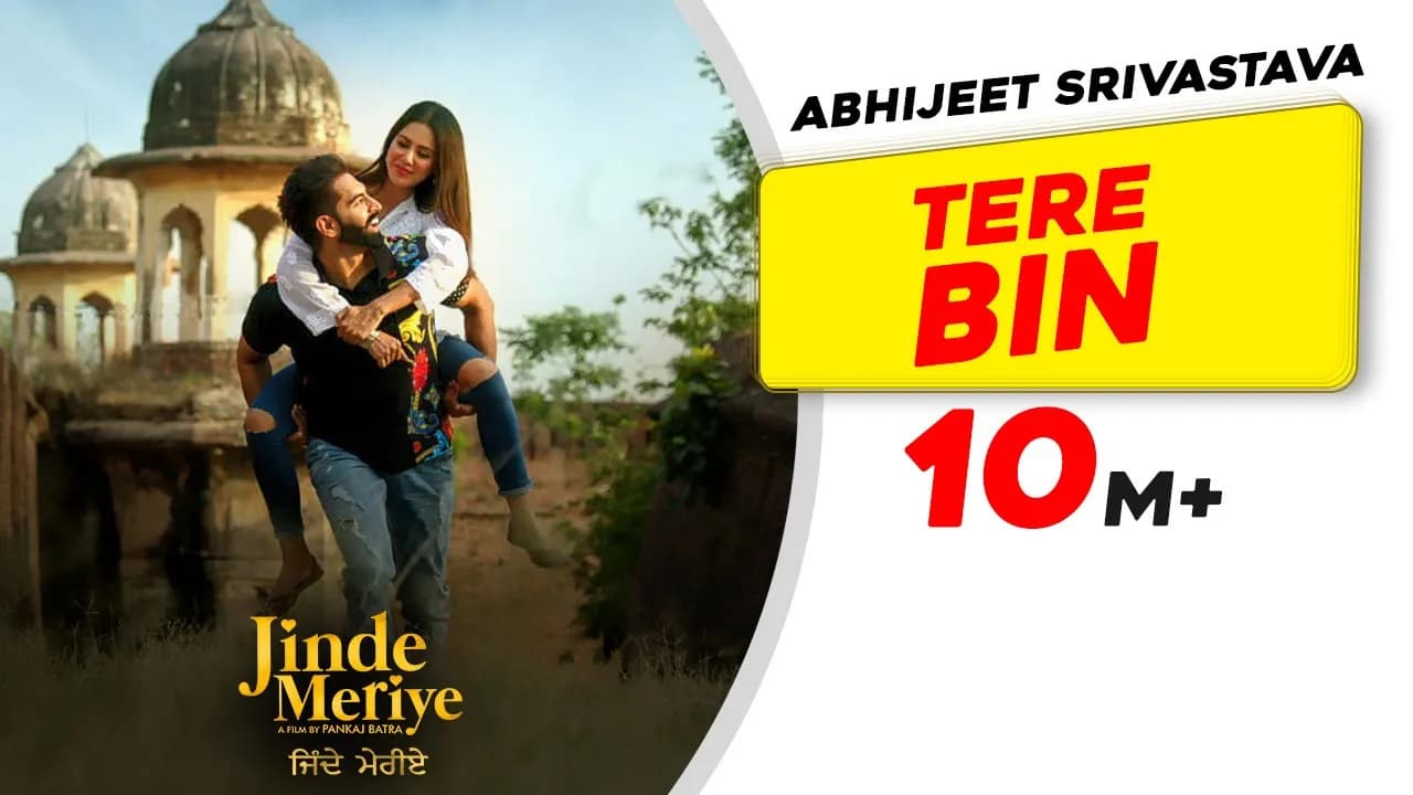 Parmish Verma | Tere Bin |Troy Arif ft. Abhijeet Srivastava |Sonam Bajwa |Pankaj Batra |Jinde Meriye