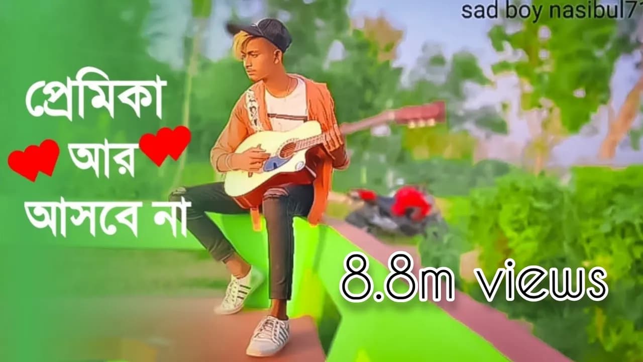 প্রেমিকা আর আসবে না 💔 Premika | Gogon Sakib | New Bangla Eid Song 2020
