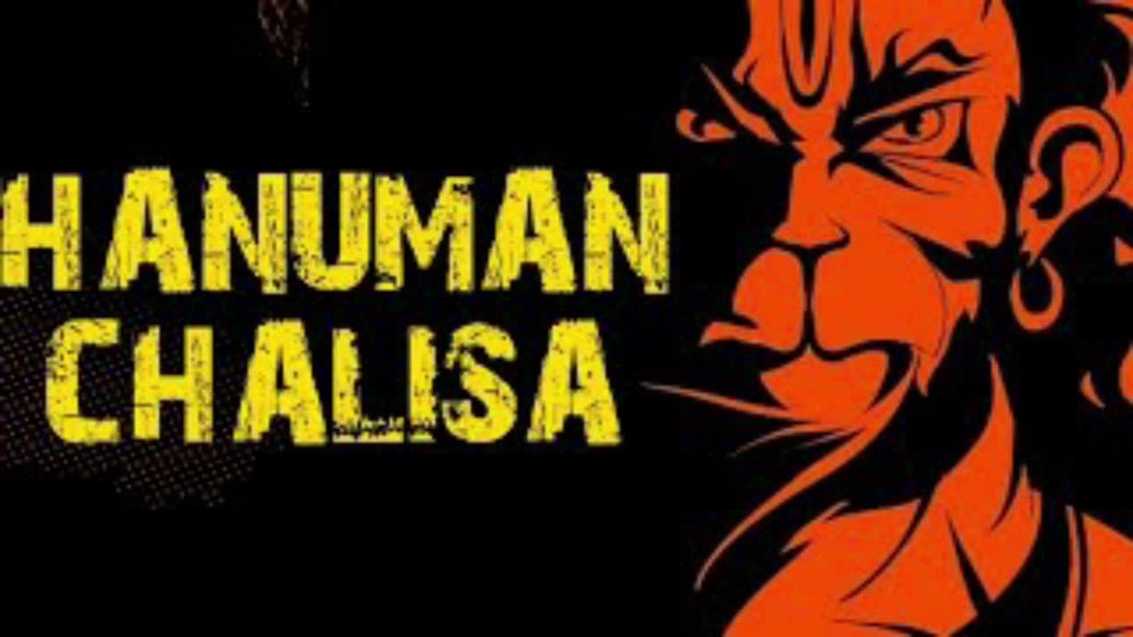 श्री हनुमान चालीसा 🚩🙏Shree Hanuman Chalisa | Shankar Mahadevan #hanumanbhajan #hanumanchalisa