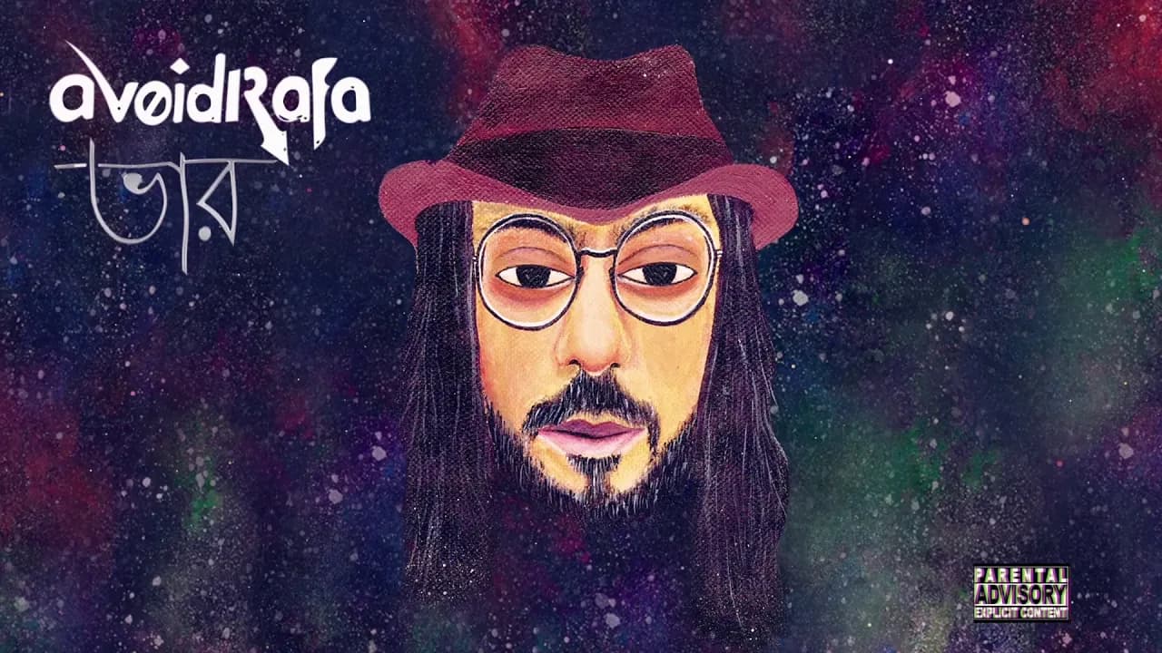 AvoidRafa - Cholo Arekbar Uri