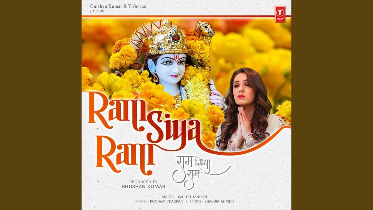 Ram Siya Ram
