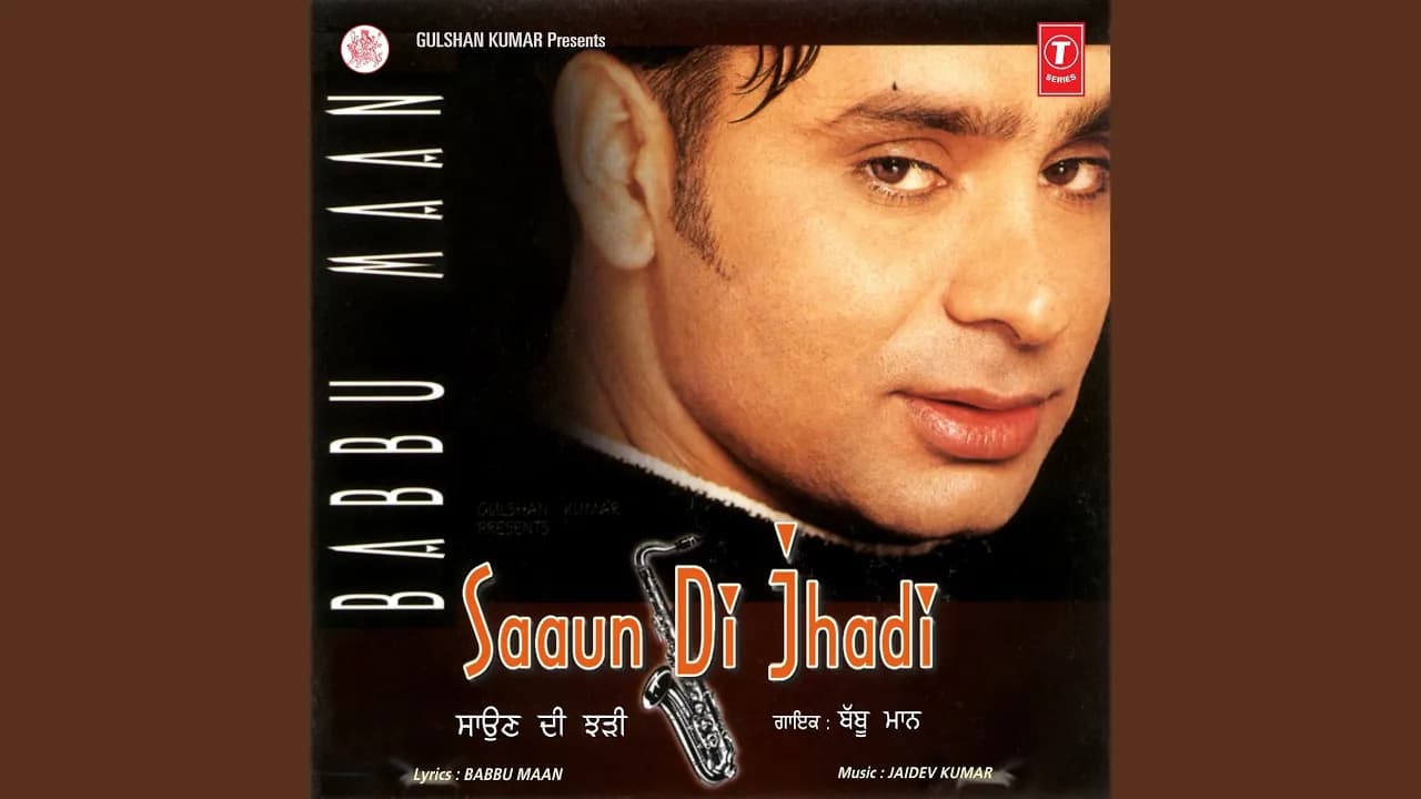 DIL TAN PAGAL HAI
