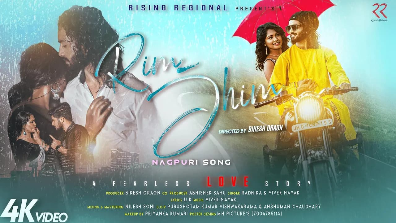Rim Jhim (रिम-झिम) | New Nagpuri  Song | Singer- Vivek Nayak & Radhika | Cast - Vivek Nayak , Raj