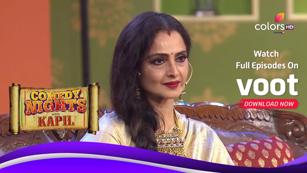 Comedy Nights With Kapil | कॉमेडी नाइट्स विद कपिल | Rekha Ji On The Show | रेखा जी पर ख़ास