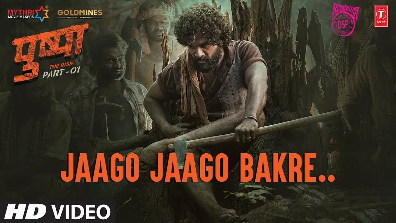 Pushpa: Jaago Jaago Bakre (Video Song) | Allu Arjun, Rashmika Mandanna | Vishal D | DSP | Sukumar