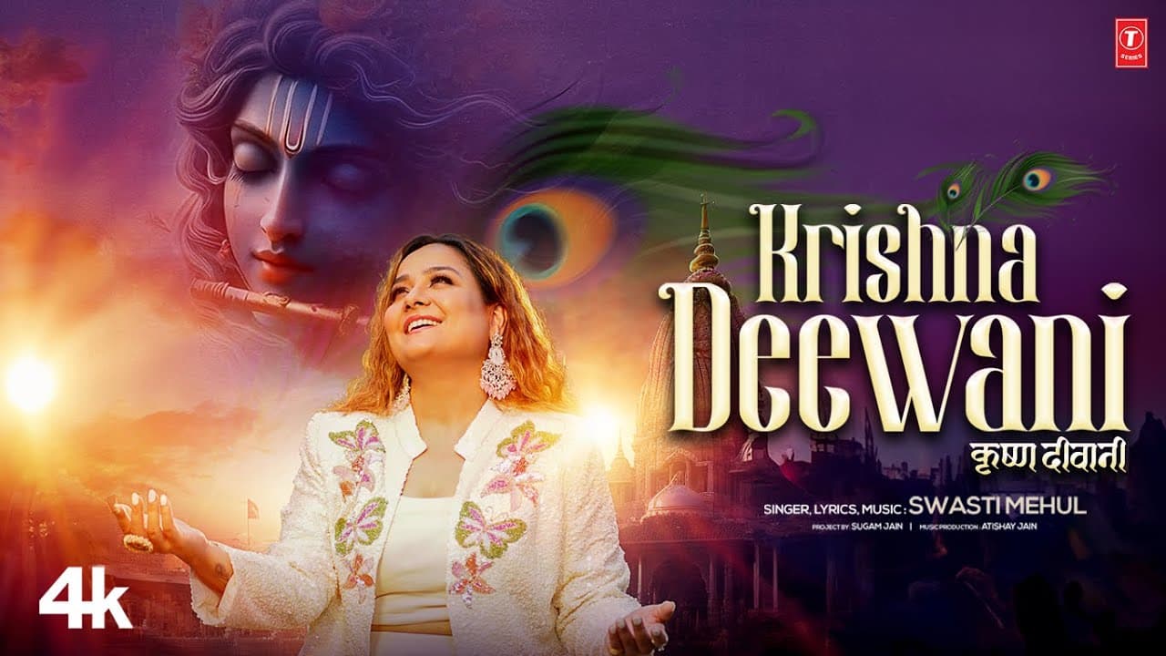 Krishna Deewani (Music Video): Swasti Mehul | Shri Krishna Bhajan | T-Series