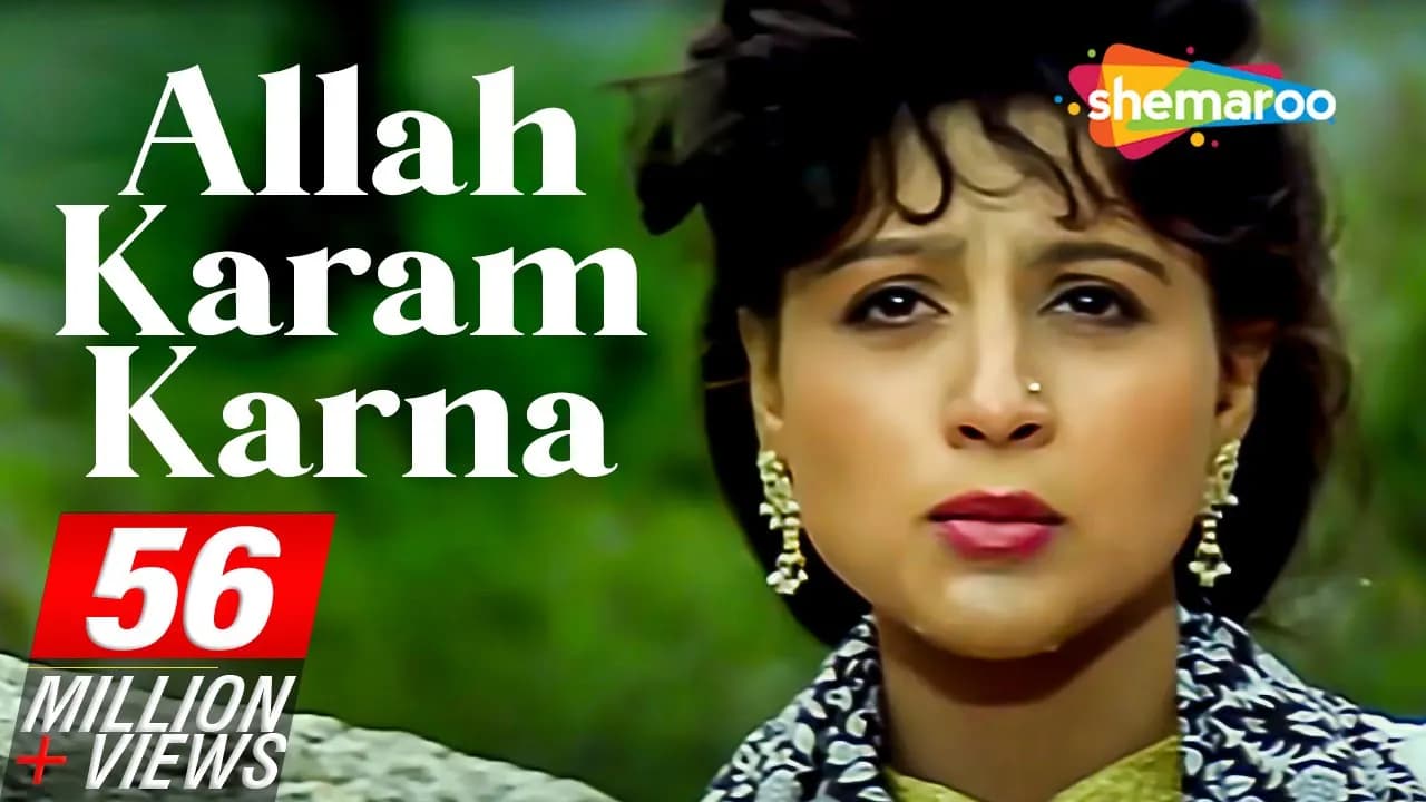 Sanam Bewafa - Allah Karam Karna Maula  - Lata Mangeshkar