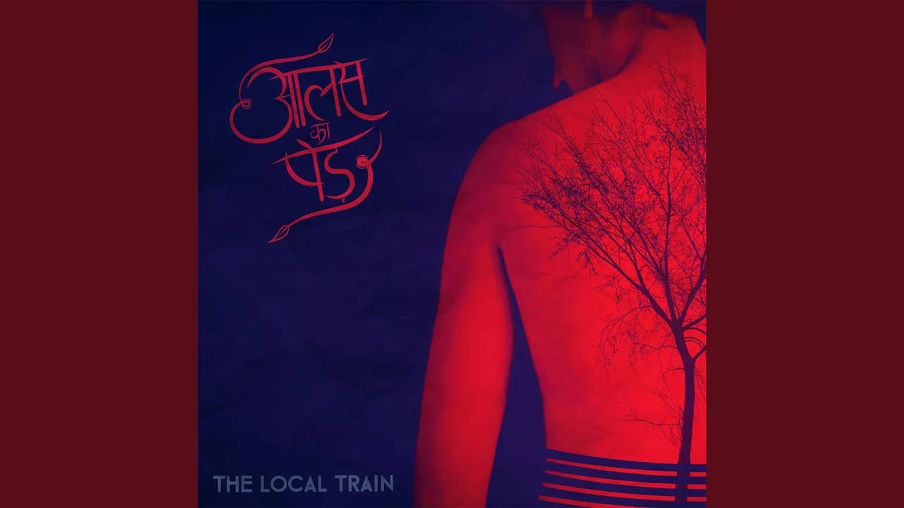Choo Lo