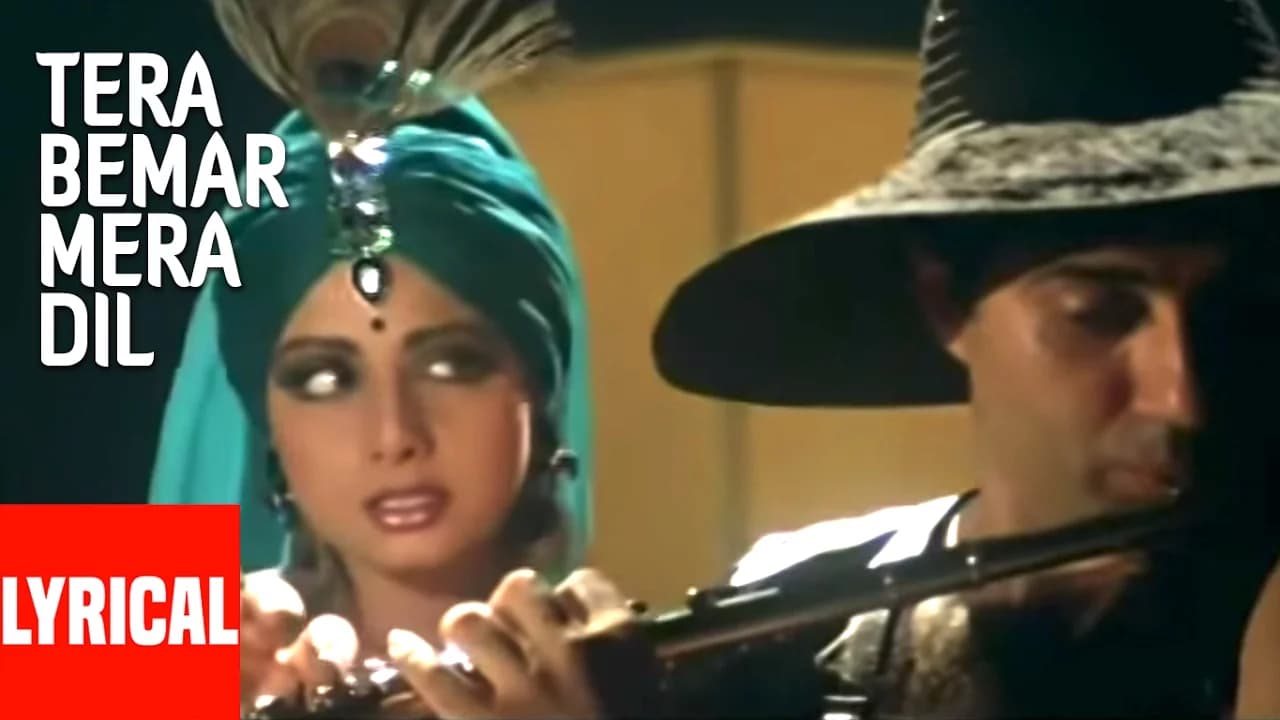 "Tera Bemar Mera Dil" Lyrical Video | ChaalBaaz | Mohd Aziz,Kavita Krishnamurthy |Sunny Deol,Sridevi