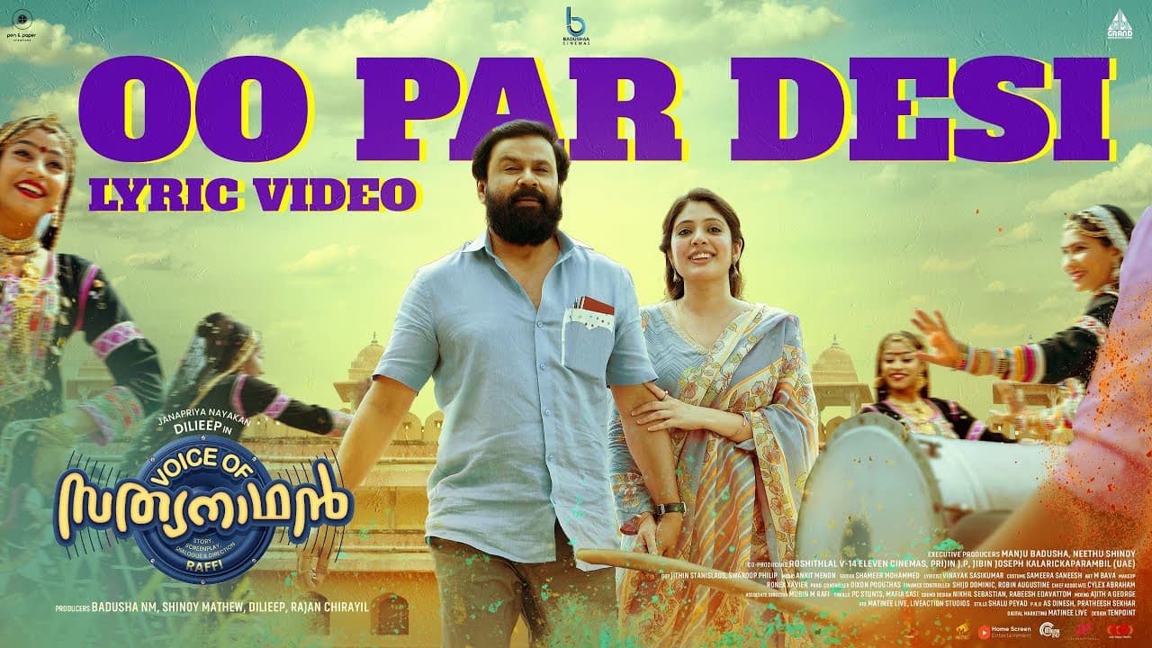 O Pardesi | Voice Of Sathyanathan | Dileep, Veena Nandakumar | Ankit Menon | Vinayak Sasikumar
