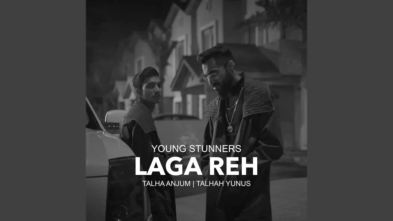 Laga Reh