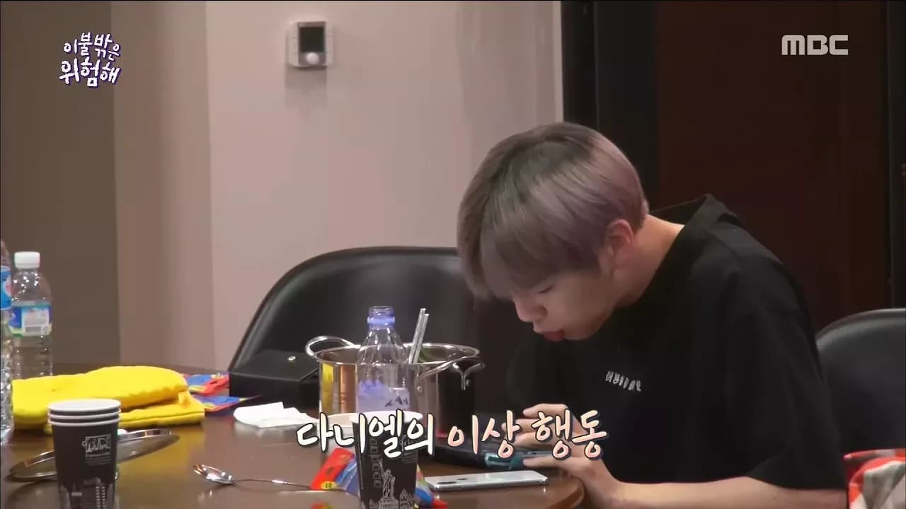 [It's Dangerous Outside]이불밖은위험해01- Kang Daniel observer (private conversation&camera conversation)