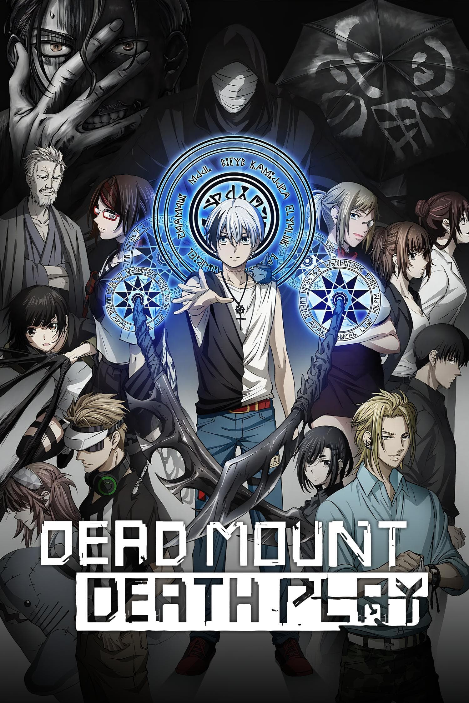 Dead Mount Death Play [English]