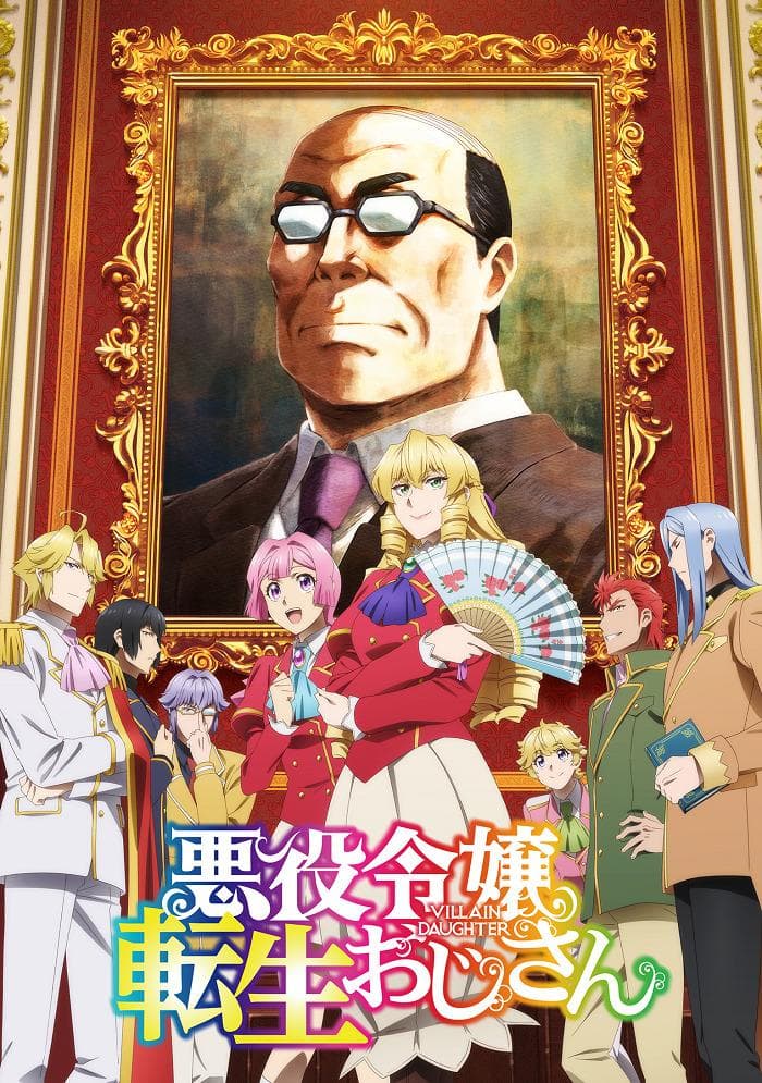 From Bureaucrat to Villainess: Dad's Been Reincarnated! [English]