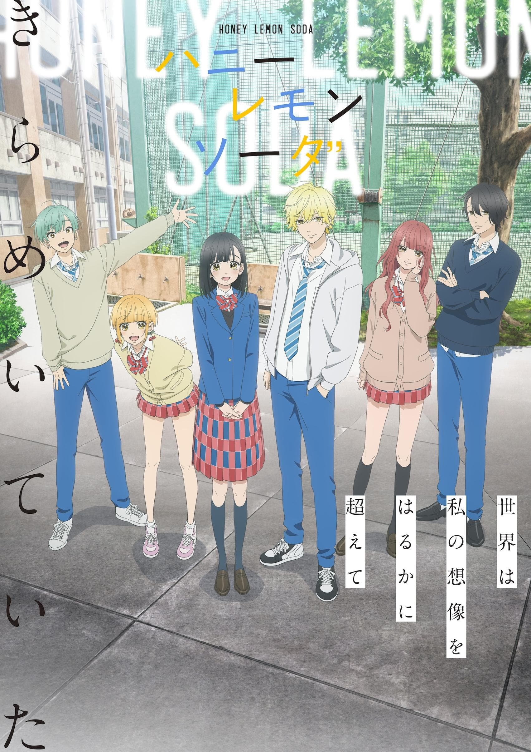 Honey Lemon Soda [English]