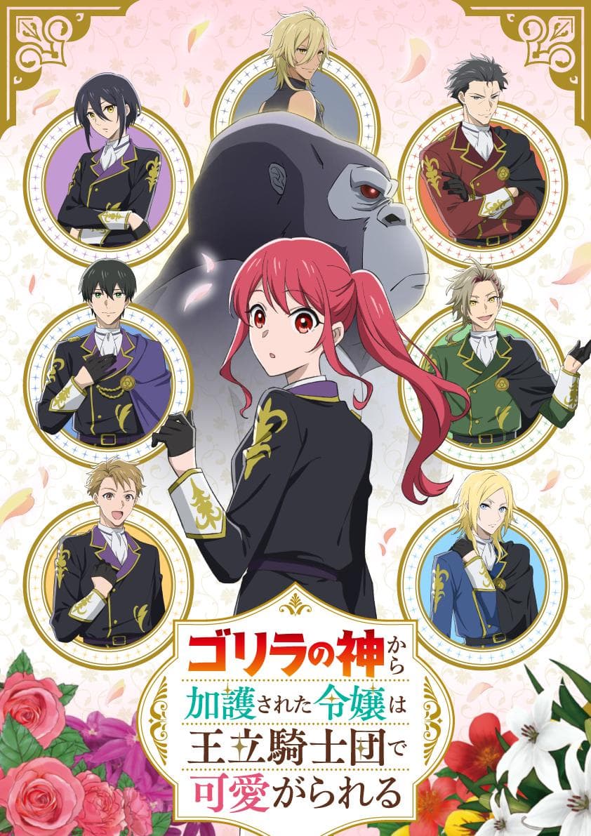 The Gorilla God's Go-To Girl [English]