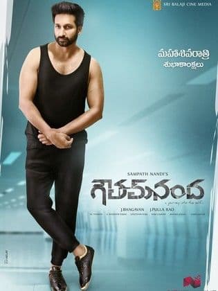 Goutham Nanda