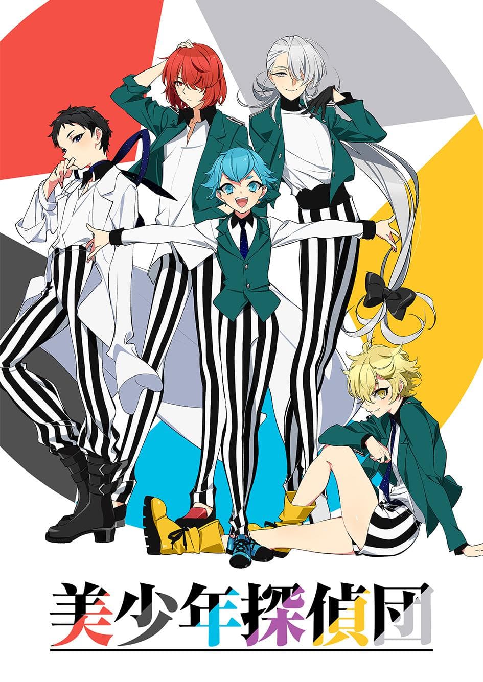 Pretty Boy Detective Club [English]