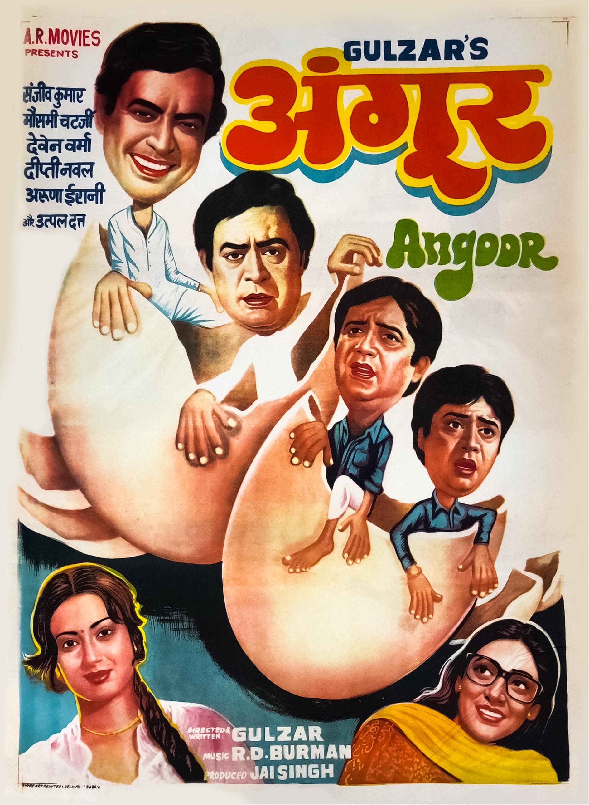 Angoor