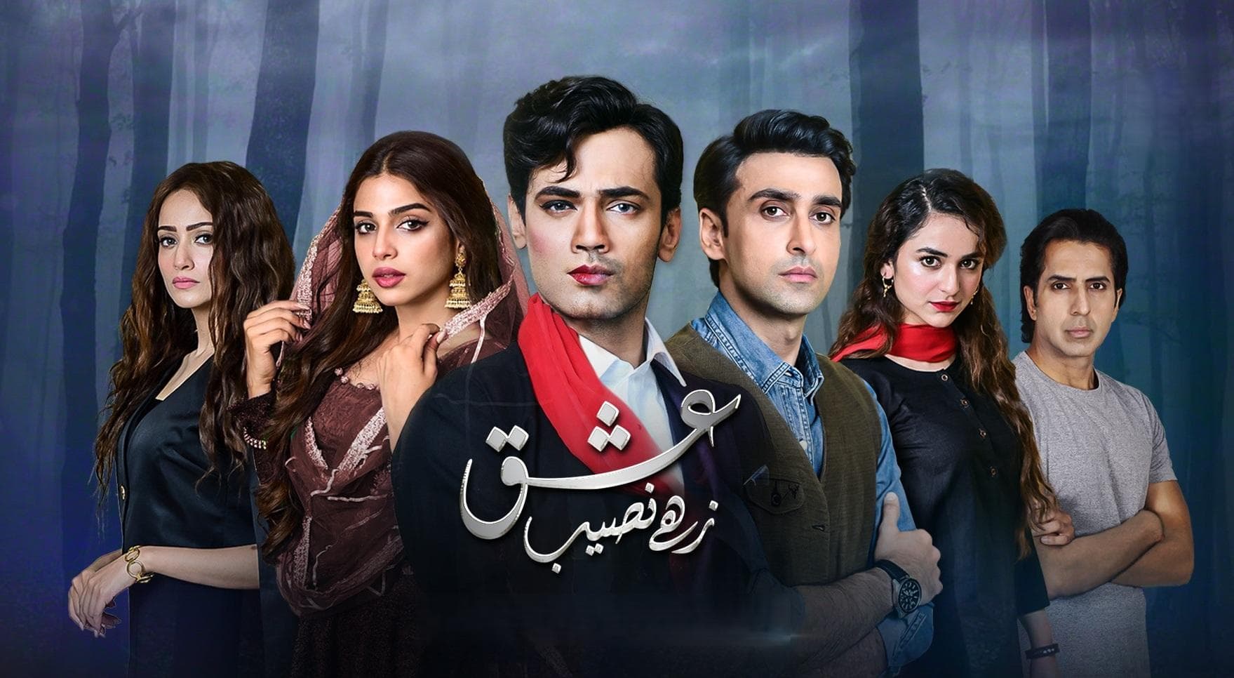 Ishq Zahe Naseeb