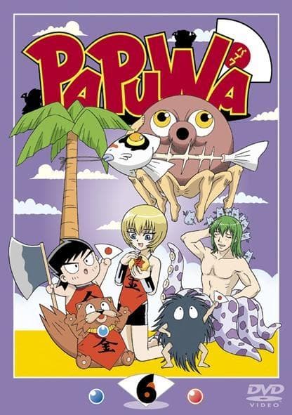 Papuwa