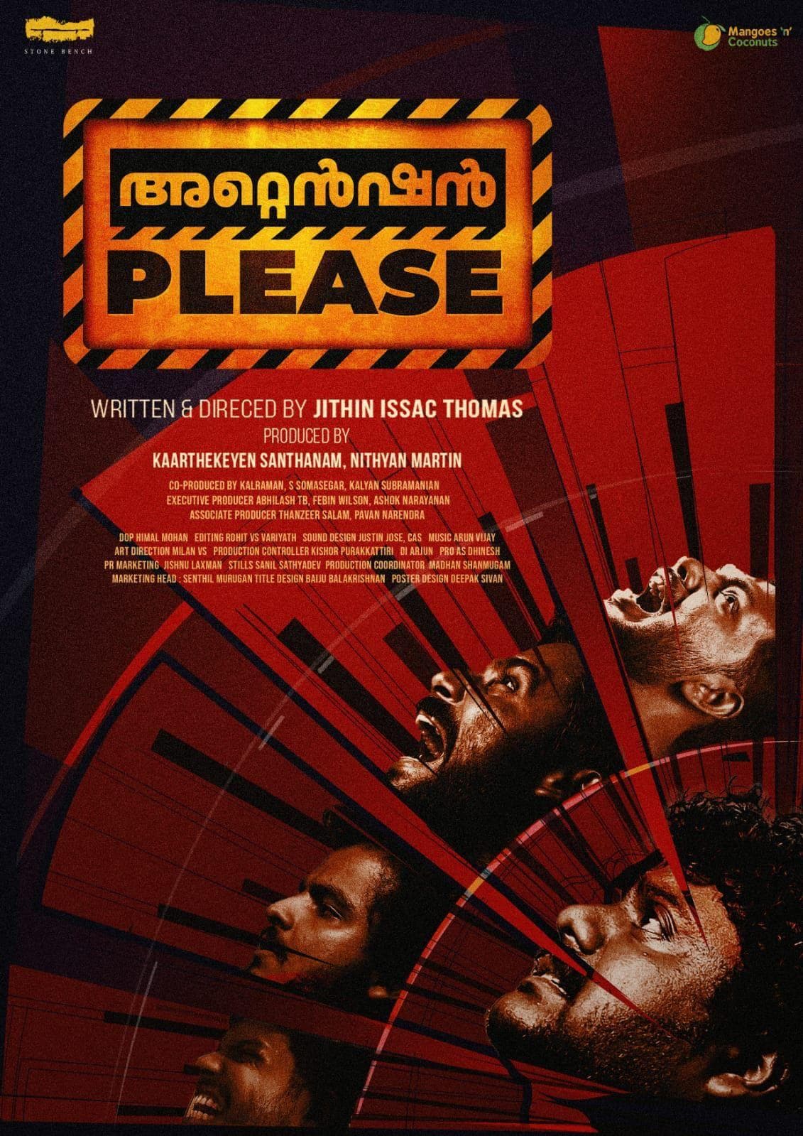 Attention Please