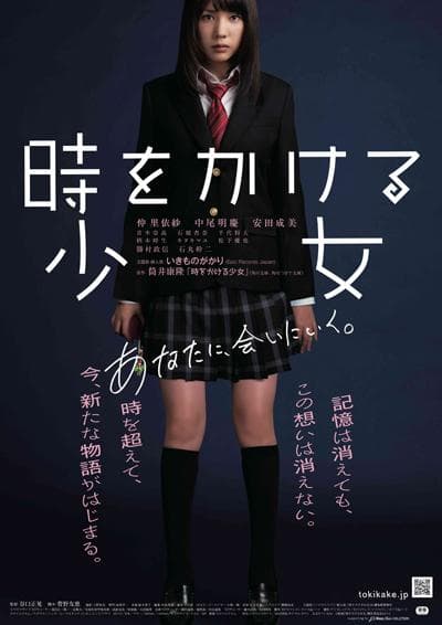 Time Traveller: The Girl Who Leapt Through Time