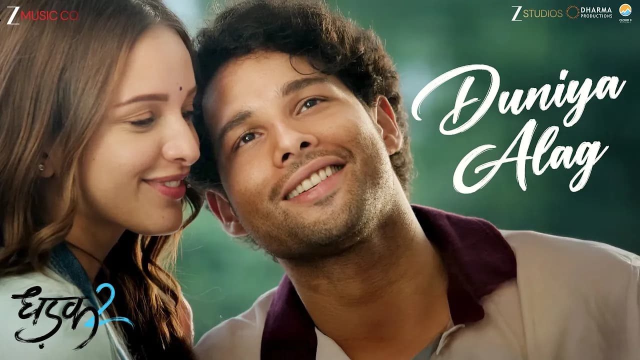 Duniya Alag | Dhadak 2 | Siddhant C, Triptii Dimri | Arijit Singh, Shreyas P, Siddharth-Garima