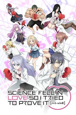 Science Fell in Love, So I Tried to Prove It S2