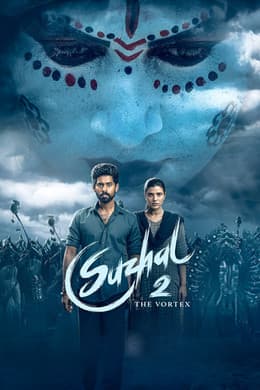 Suzhal - The Vortex S2