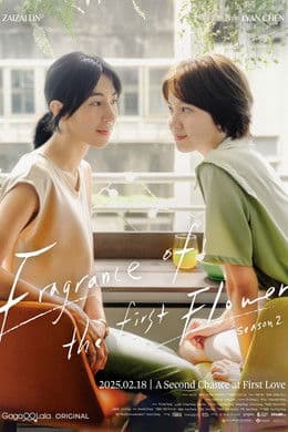 Fragrance of the First Flower S2