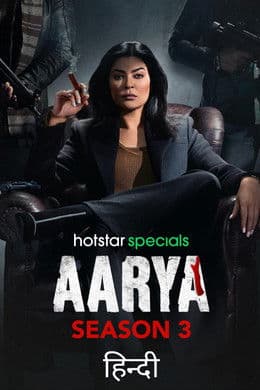 Aarya S3