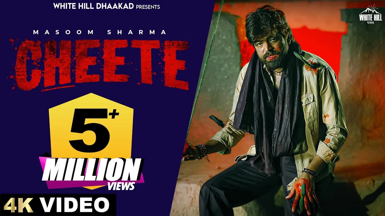 MASOOM SHARMA : Cheete (Official Video)Manjeet Mor | Pinna Music #haryanvisong #masoomsharmanewsong